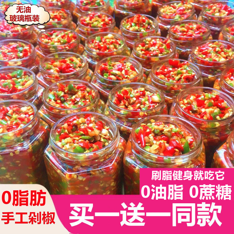 Chili Sauce Non-Low Card Weight Loss Food Sugar Pee Pie Patient Special Food Slimming Food O Specialty Celeriacia Sauce