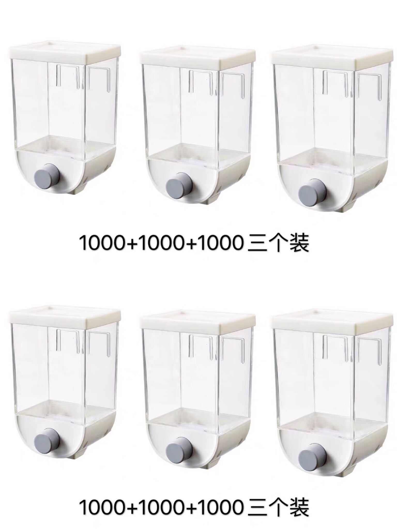 Six Small Sizes [1000Ml / Piece]Hang on wall Of Coarse Cereals storage box Rice bucket automatic produce rice Cereals and cereals storage box kitchen Wall mounted grain