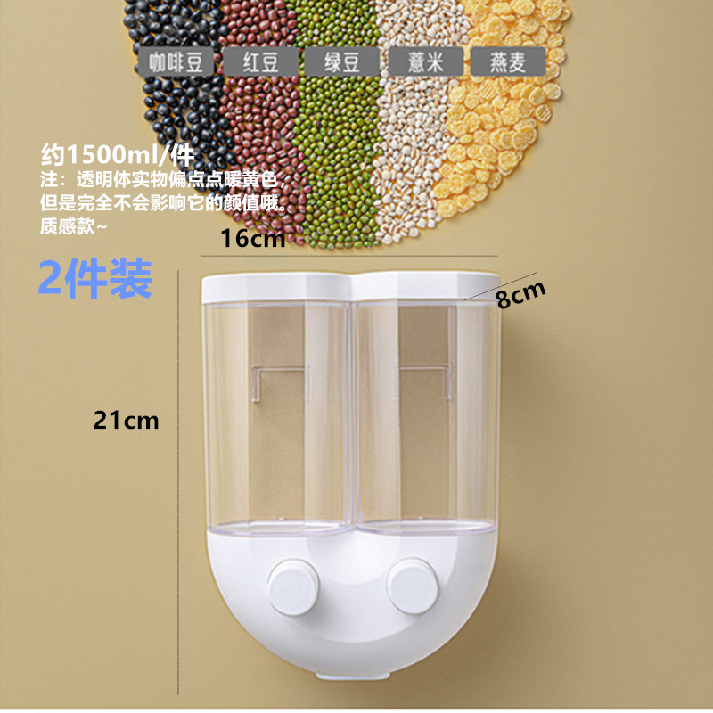Two U-shaped Division White Small Size [1500Ml / Piece] Can Be Used For BlueHang on wall Of Coarse Cereals storage box Rice bucket automatic produce rice Cereals and cereals storage box kitchen Wall mounted grain