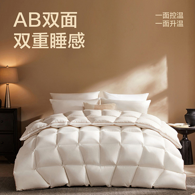 网易严选95%白鹅绒静音羽绒被