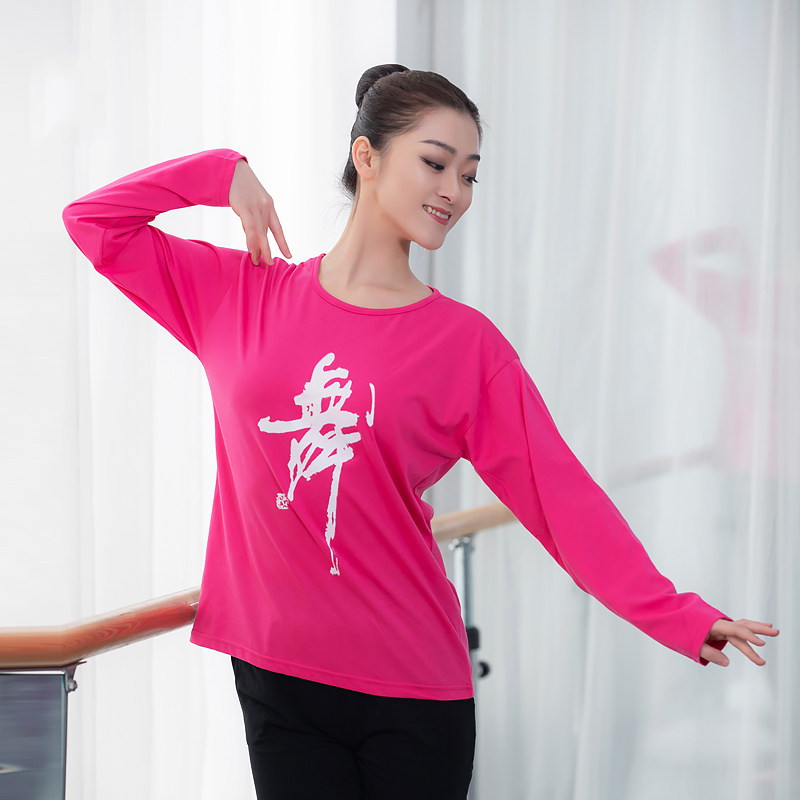 Dance blouses woman long sleeve dance-word culture shirt bodybuilding and beauty drills Dancing Clothed Gymnastics can be printed in print