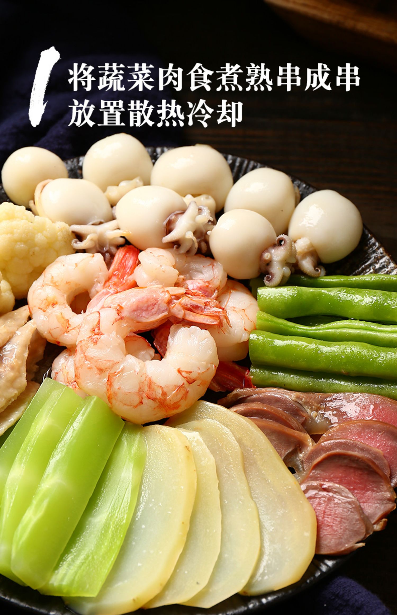 【臻鲜】乐山钵钵鸡调料320g