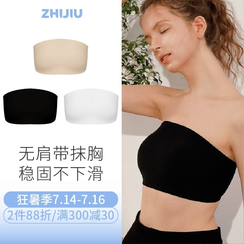 Woven strapless underwear Invisible bandeau bra No trace no rim summer thin bandeau anti-bare chest wrap