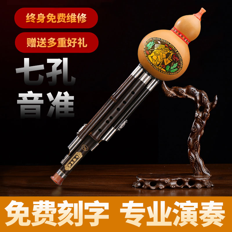 Zhubamboo Hulux Instrument B-tuning Professional playing type official flagship store adult seven holes beginning anti-fall C-tuning