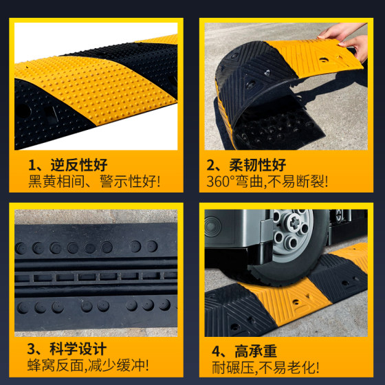 Rubber deceleration belt road road road car deceleration belt home door speed limit belt cast steel cast iron deceleration plate