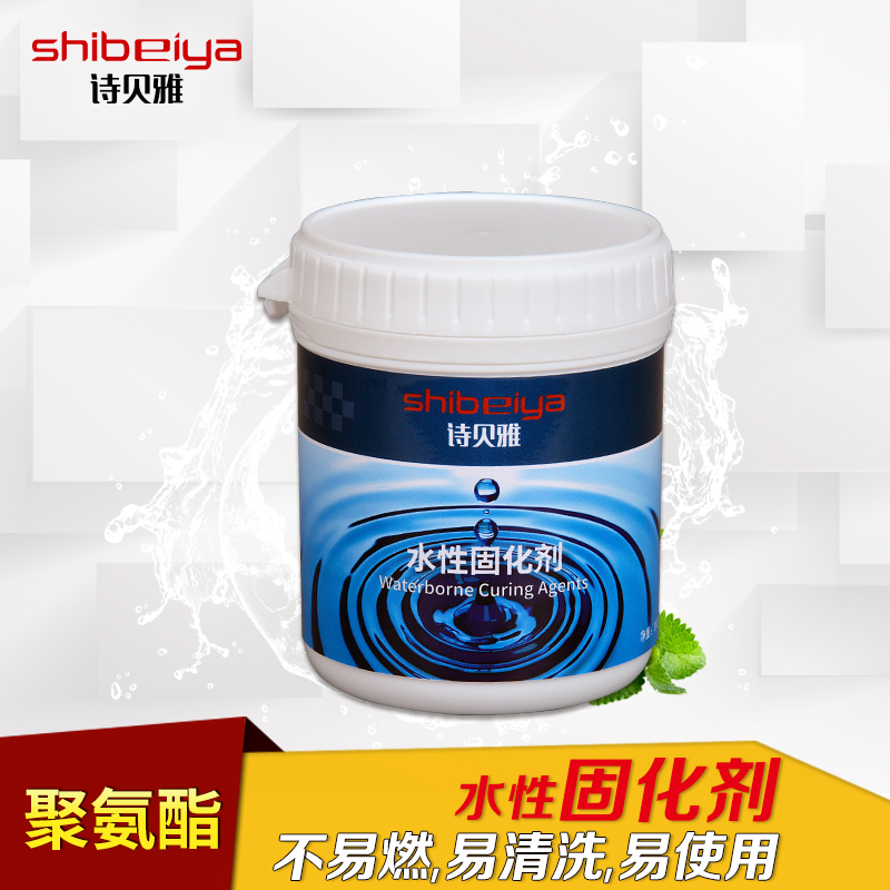 Sibeiya 2K water-based curing agent isocyanate two-component water-based paint special fixing agent coating additive