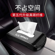 Infiniti car tissue box QX60 QX50 QX30 Q50 special paper box modified carbon fiber interior