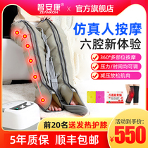 Air wave massager Varicose vein treatment device Pressure circulation physiotherapy machine Press leg instrument Elderly leg massager