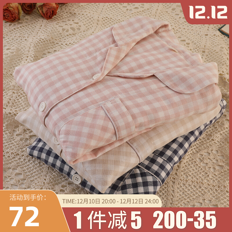 Japanese MUJI style pajamas couple spring and autumn long-sleeved double-layer pure cotton gauze men and women home service suit summer