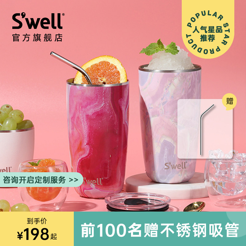 Swell Summer Coffee Cup Straw cup Mug with lid Thermos Travel cup Thermos Cold water cup