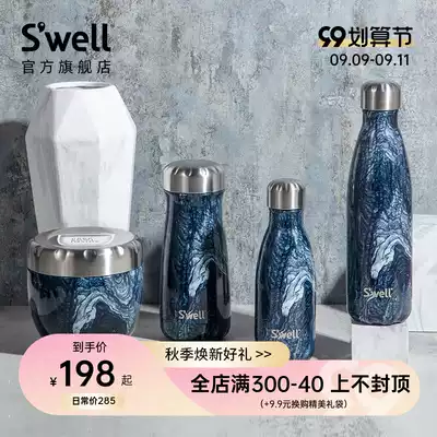Swell Tibetan marble set thermos cup cold water Cup ins high value Cup for male girlfriend gift