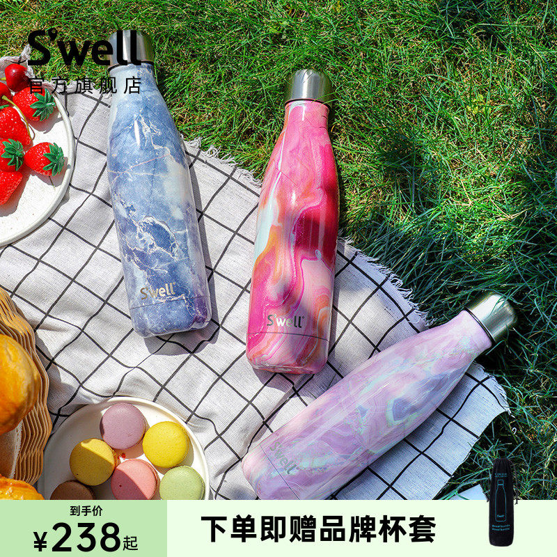 Swell fashion insulated cup 500ml lady high face value Bag cold water cup big capacity cup send girl gifts