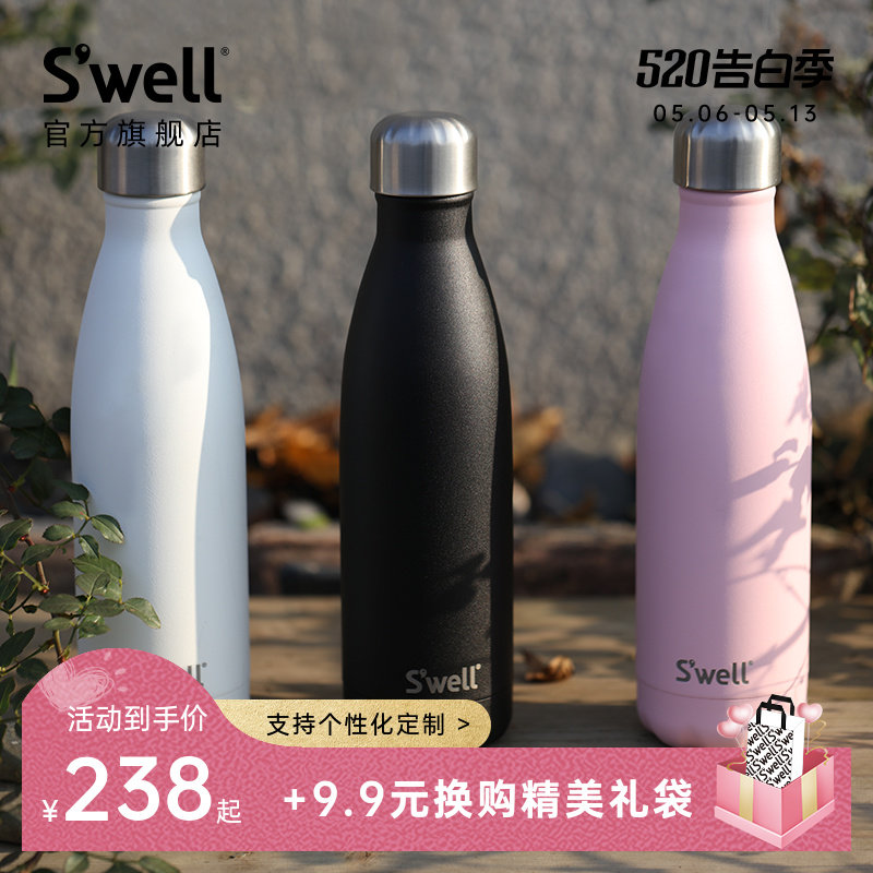 Swell Rock Series Insulation Cup Morandi Brief pure color frosted texture stainless steel water glasses customizable