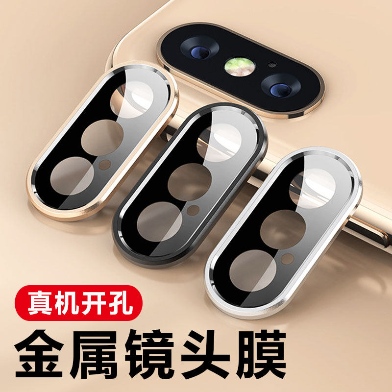 Apple x lens film iphonexs camera film XR lens protection ring iphonexsmax metal alloy all-inclusive lens sticker Xs Max sticker mobile phone camera scratch-resistant mirror