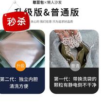 Can sit on the floor cushion cushion large soft seat cushion bedroom floor sitting collapse mat Japanese style home carpet cushion lazy hrensha