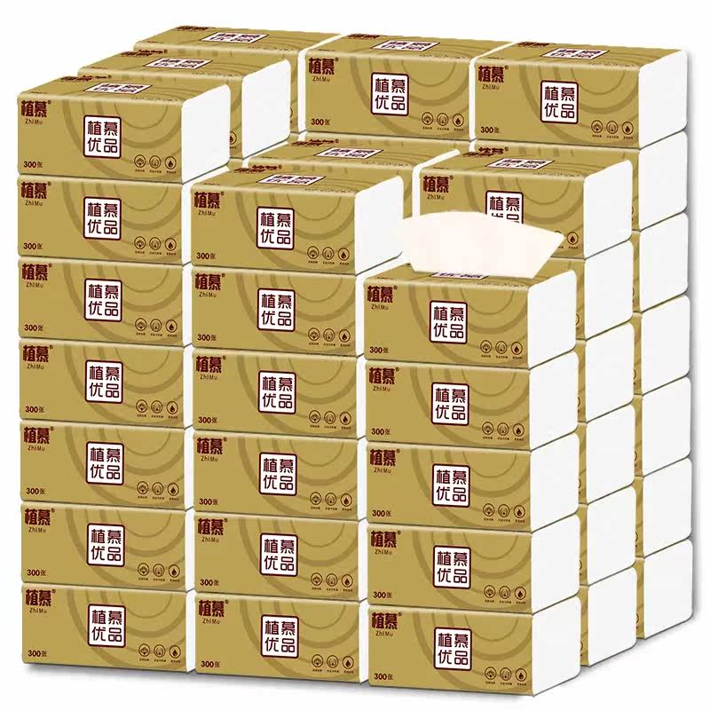60 60 Pack 24 Pack Whole Boxes Loaded logs Extraction toilet paper towels Family dress 300 sheets of toilet paper towel paper napkin