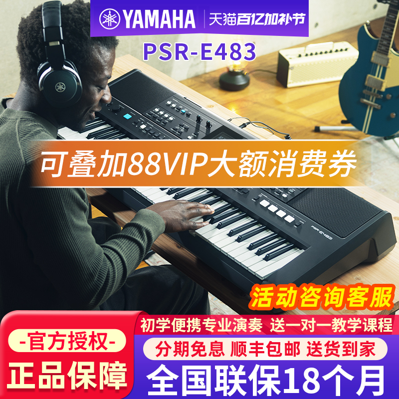 Yamaha Digital Keyboard Psr-E473/483 Adult Professional 61/76-Key Band Performance Keyboard Ew425