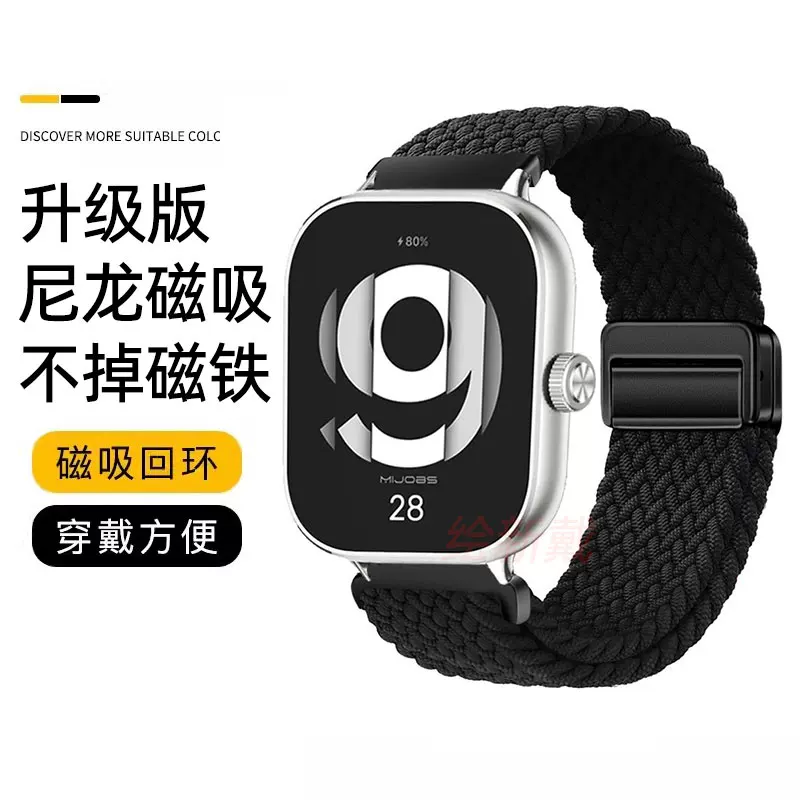 Подходит для ремешка Redmi Watch 4 5 Active Xiaomi Mi Band 8pro/9pro удлиненный подлинная кожа обратная пряжка RedmiWatch3 нейлоновый магнитный браслет спортивный красный часы2/3 Xiaomi watch
