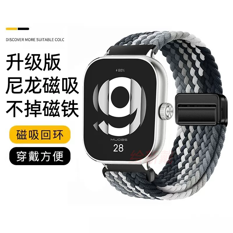 Подходит для ремешка Redmi Watch 4 5 Active Xiaomi Mi Band 8pro/9pro удлиненный подлинная кожа обратная пряжка RedmiWatch3 нейлоновый магнитный браслет спортивный красный часы2/3 Xiaomi watch