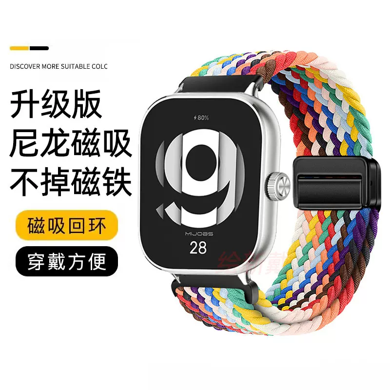 Подходит для ремешка Redmi Watch 4 5 Active Xiaomi Mi Band 8pro/9pro удлиненный подлинная кожа обратная пряжка RedmiWatch3 нейлоновый магнитный браслет спортивный красный часы2/3 Xiaomi watch