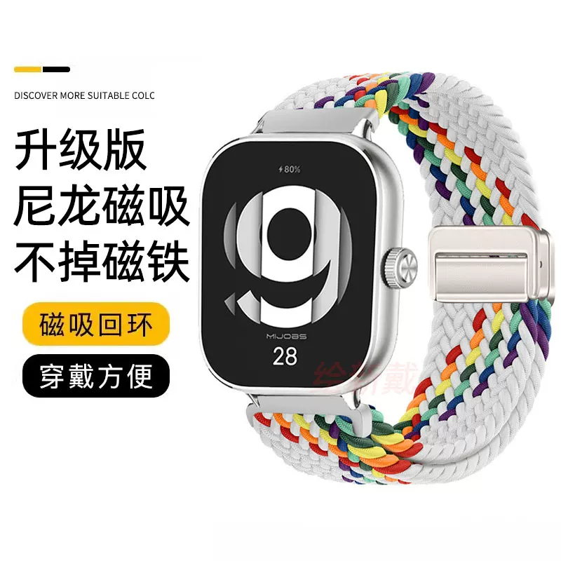 Подходит для ремешка Redmi Watch 4 5 Active Xiaomi Mi Band 8pro/9pro удлиненный подлинная кожа обратная пряжка RedmiWatch3 нейлоновый магнитный браслет спортивный красный часы2/3 Xiaomi watch