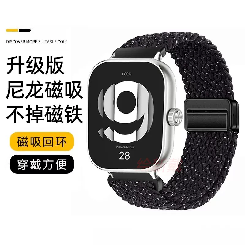 Подходит для ремешка Redmi Watch 4 5 Active Xiaomi Mi Band 8pro/9pro удлиненный подлинная кожа обратная пряжка RedmiWatch3 нейлоновый магнитный браслет спортивный красный часы2/3 Xiaomi watch