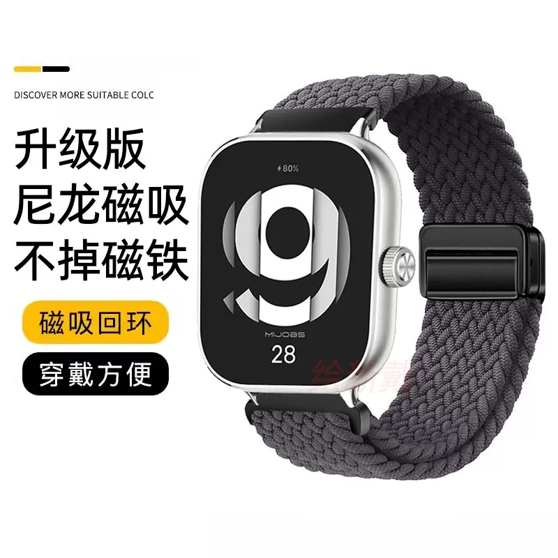 Подходит для ремешка Redmi Watch 4 5 Active Xiaomi Mi Band 8pro/9pro удлиненный подлинная кожа обратная пряжка RedmiWatch3 нейлоновый магнитный браслет спортивный красный часы2/3 Xiaomi watch