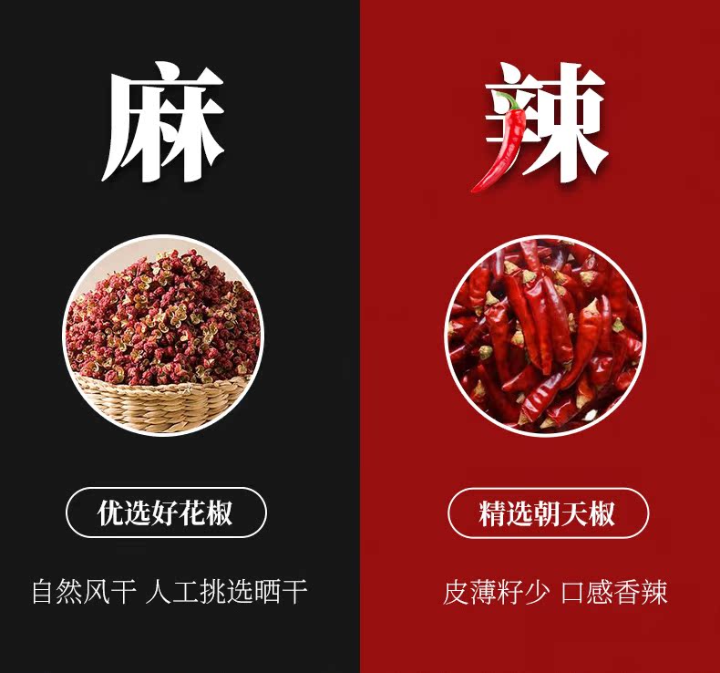 椿林正宗重庆牛油火锅底料60g*4袋