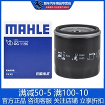 New Octavia Sagittarius Bora Lavida Golf 7 New Jetta Santana machine filter Mahler oil filter element grid cleaner