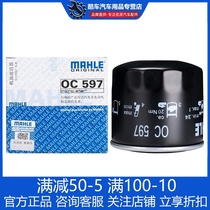 Adaptation Great Wall hover H3 H5 feng jun 5 mitsubishi ge lan V 33 Pa Jello filter Mahler oil filter cleaner