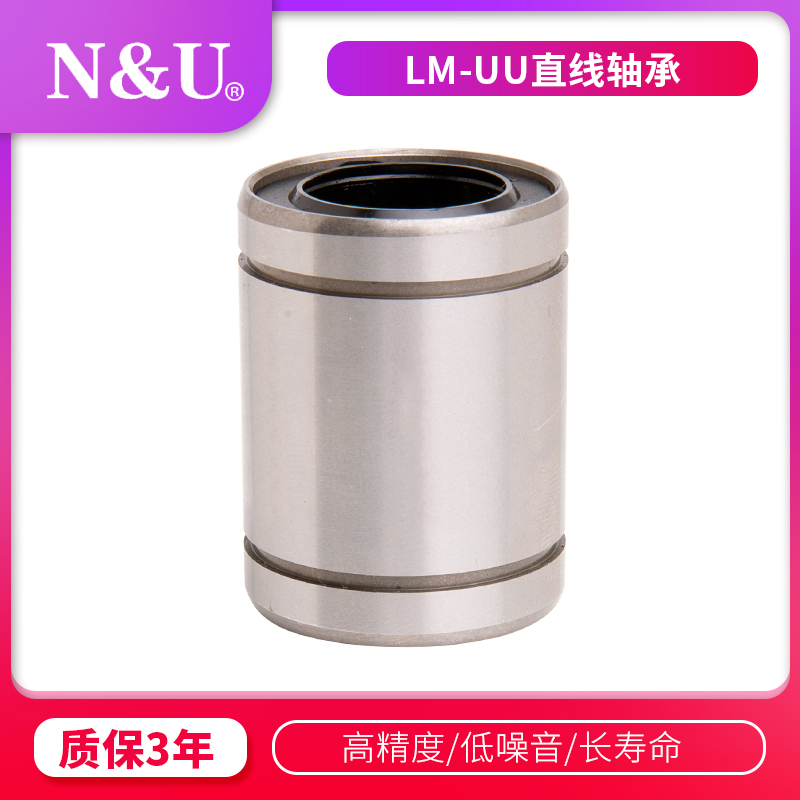 Sweden NU imported linear bearing LM 6 8 10 12 13 16 20 25 30 35 40 50 60UU