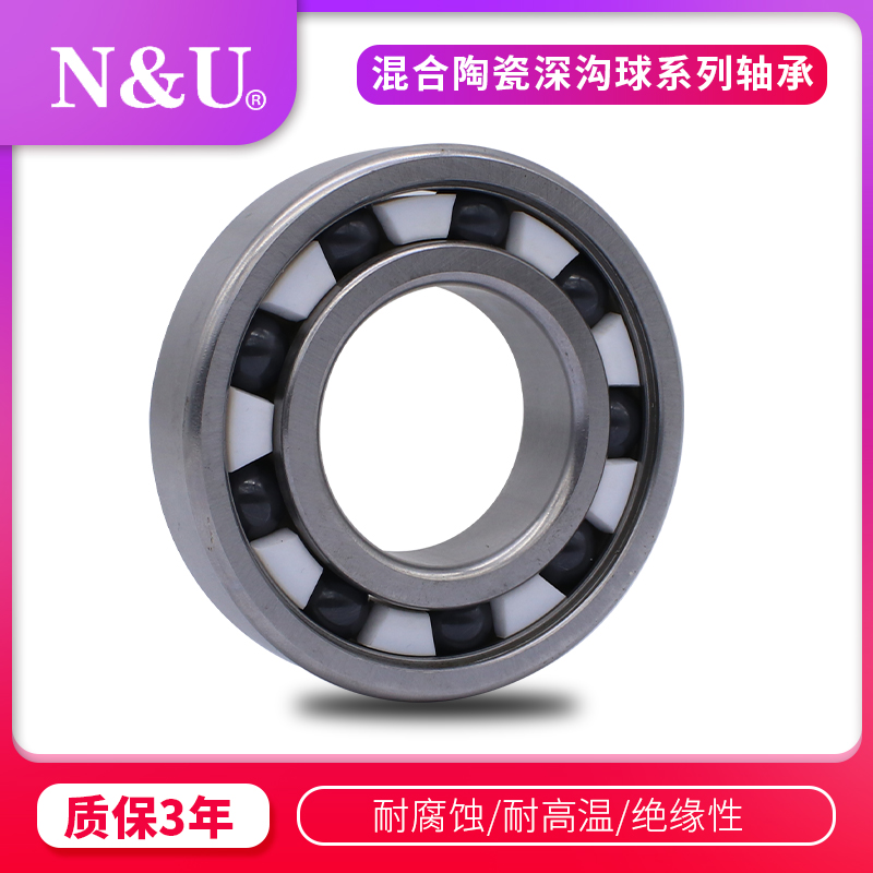 NU mixed ceramic 6008 6008 6009 6009 6011 6011 6012 6013 6013 6014 CE-Taobao