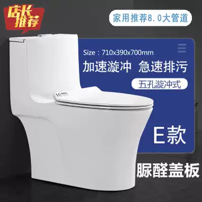 J0M00 toilet toilet Household pumping super swirling siphon type silent water-saving deodorant 250 350 pit distance