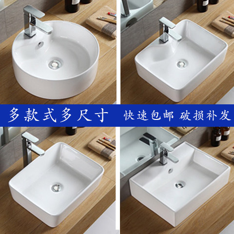 J0M00 European retro hotel household balcony art basin wash hand round square ceramic size size simple