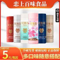 Taste All Berena Praises Coffee 9 Bottled Blue Mountain Take Iron Mocaramamba Multi-Taste Low Temperature Refrigerated i.e. Drink