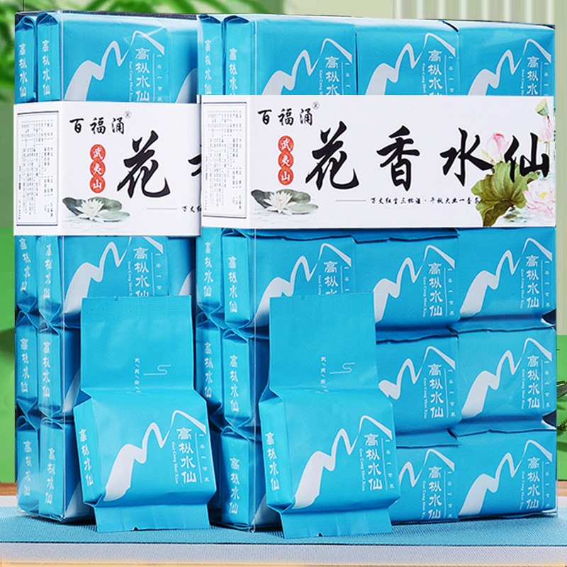 Fujian flower fragrance fairy tea strong fragrance oolong tea new tea small bubble bag Wuyishan rock tea Dahongpao gift box