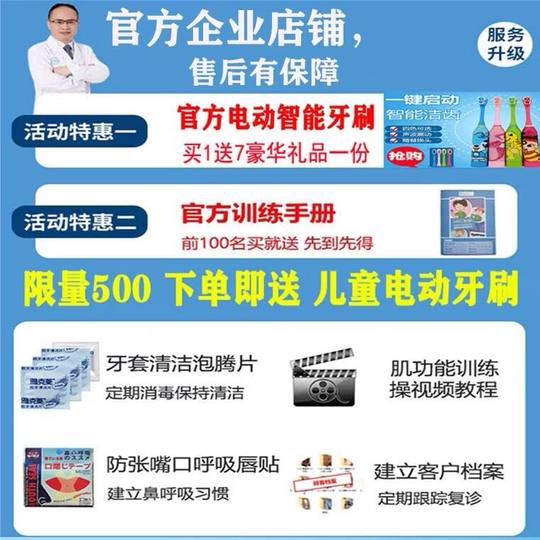 Детский тренажер для мышц губ корректирует выступающую полость рта, выдерживает десны, дыхание рта, замедление щелочной резинки, не ослабляет губы, слабые губы.