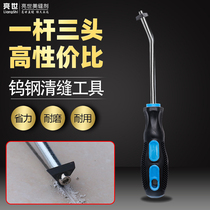 New Beauty Stitcher Construction Tool Notching Tool Tungsten Steel Clear Slit Cone Tool Buckle Slit Tile Clear Slit Tool