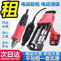Electric Beauty Seam Gum Gun Fully Automatic New Gluing Machine Double Pipe Beauty Seaming Agent Construction Tool Clear Stitcher Rental
