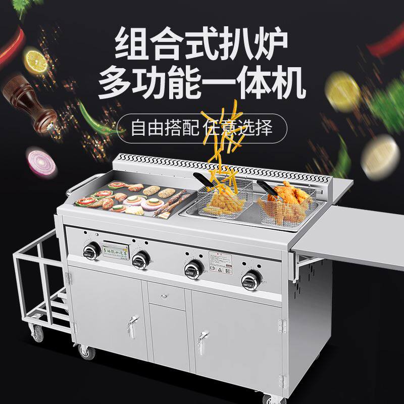 Vasdor functional commercial snack car mobile stalls fried hot pocket stove iron board burning