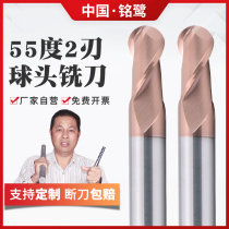 Minglu 55 degree 2-edge cemented carbide tungsten steel ball milling cutter cnc cnc tool coating extended ball End Mill