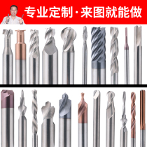 Tungsten steel carbide standard milling cutter ball knife step drill reamer manufacturer non-standard custom drawing customization