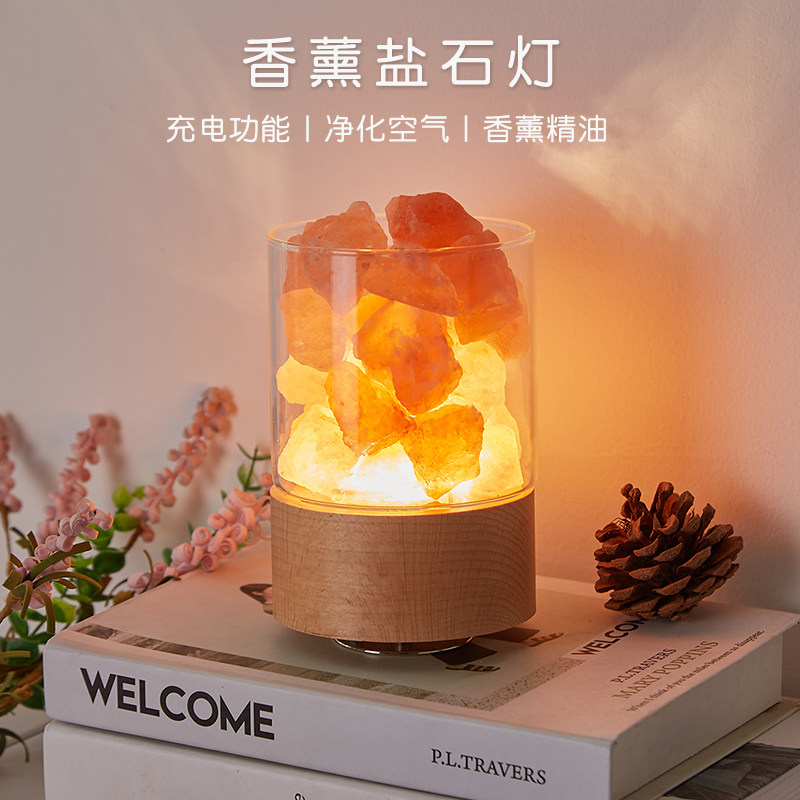 Crystal aromatic salt stone lamp without fire essential oil indoor negative ion lights Nordic shorthand in teenage girls decorated bedhead lamp