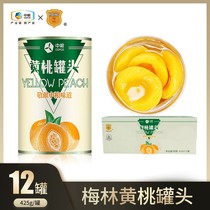 COFCO Merlin Sugar Water Canned Yellow Peach 425g * 12 cans of fresh ready-to-eat large pieces of canned fruit