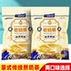 Guangtong Tara old milk tea Inner Mongolia specialty sweet and salty brewed hot drink instant beverage brewed small package