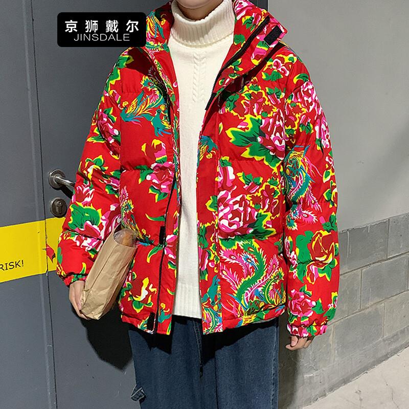 Kyolion Dell' s cotton clog man fat boy big code boom northeast big flower cloth cotton padded jacket winter warm cotton clothing jacket-Taobao
