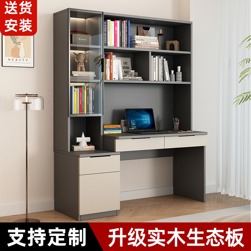 Desk and Bookshelf Integrated Table, Bedroom Bedside Table, Study Table, Bookcase Combination, Computer Desk, Home Student Writing Desk