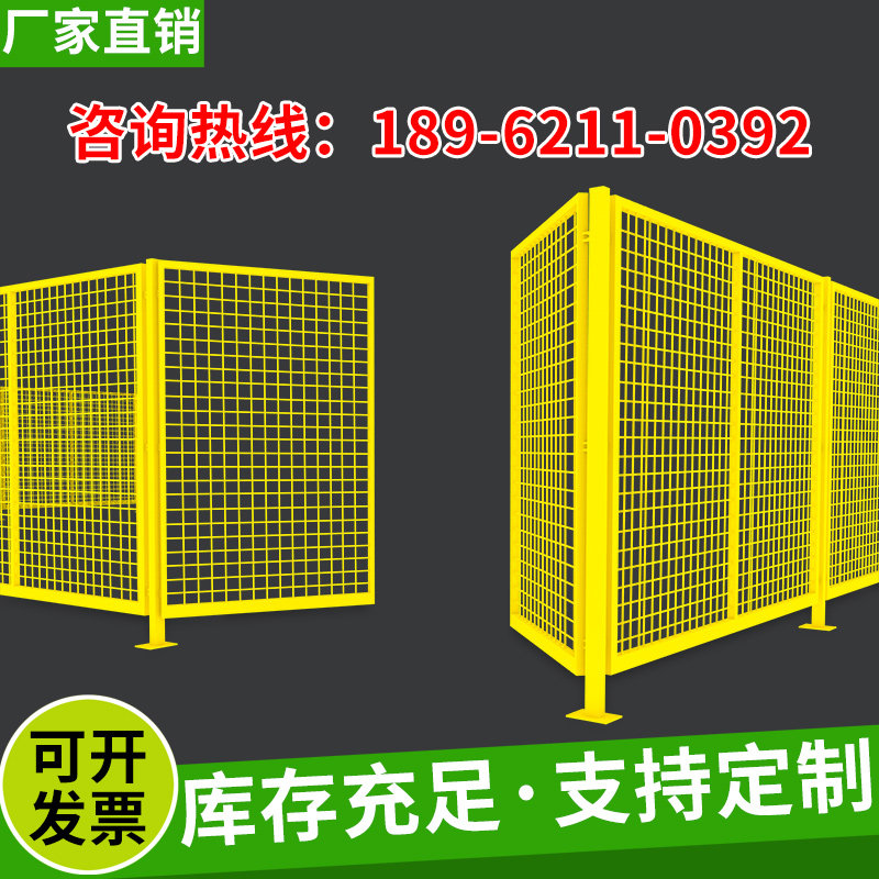 Workshop warehouse isolation mesh barbed wire mesh protective mesh factory guardrail partition mesh foundation pit guardrail mobile fence railing