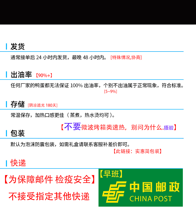 辽宁大连岛蛋王烤海鸭蛋黄泥腌制咸鸭蛋