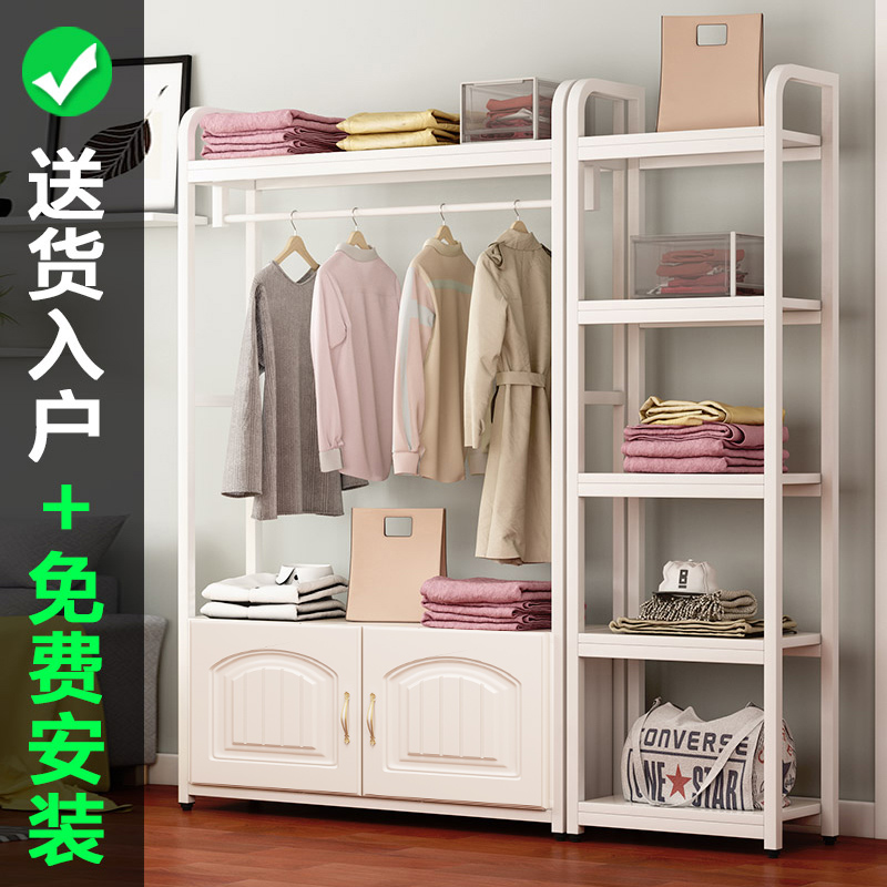 Hanger floor-to-ceiling bedroom household home vertical wrought iron hanger simple net red multi-functional storage coat rack